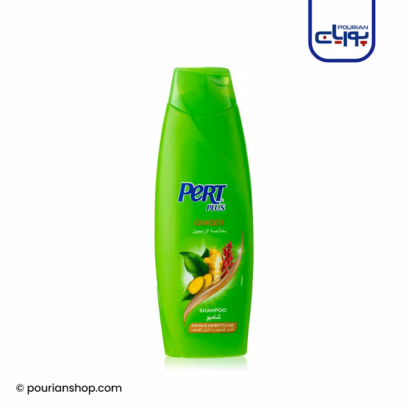 شامپو ضدافتادگی موی زنجبیل پرت پلاس Pert Ginger حجم 600 میلی لیتر