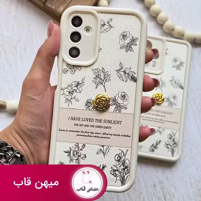 قاب گوشی سامسونگ و شیائومی گل برجسته سالید چرم - کد (34647)