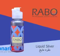 ورق نقره مایع رابو