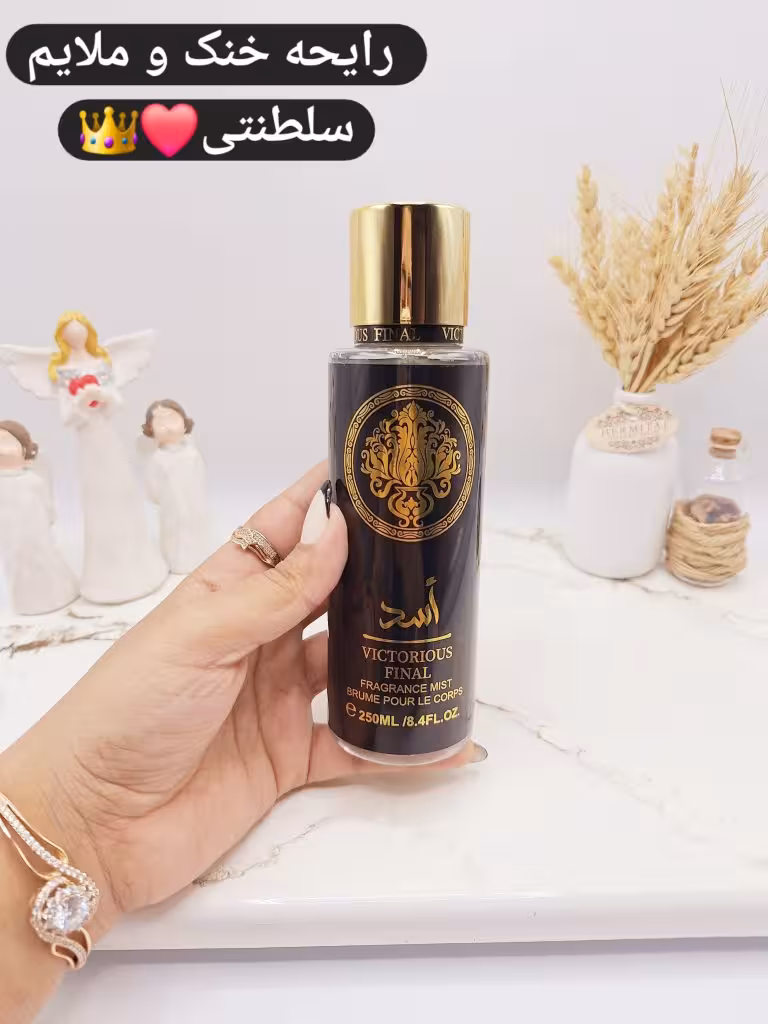 بادی اسپلش مردانه خوشبو بدون شاین اسد کد 4941