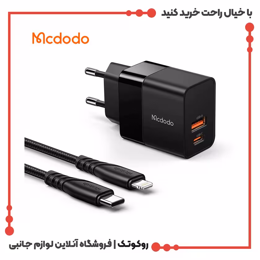 شارژر آداپتور دیواری 2 پورت مک دودو مدل MCDODO CH-1952