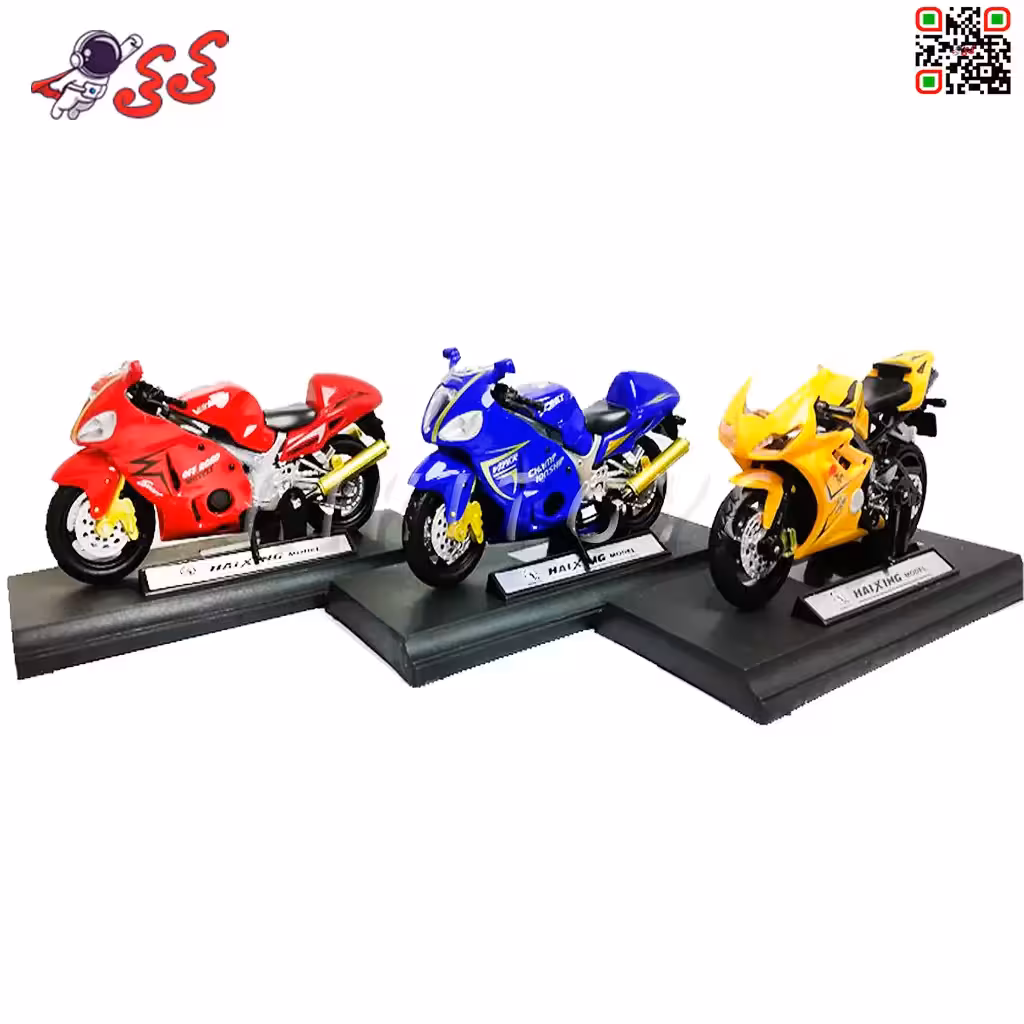 اسباب بازی ماکت موتور سنگین MODEL MOTOR 0049