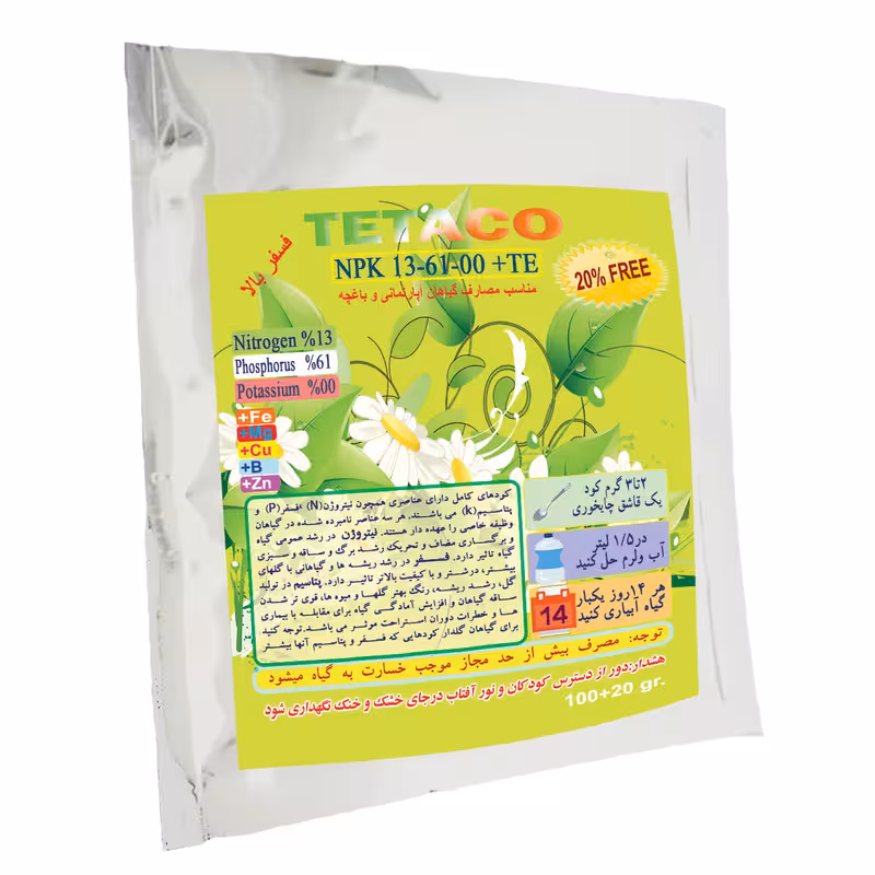 کود تتاکو مدل NPK13-61-00 بسته 120 گرمی
