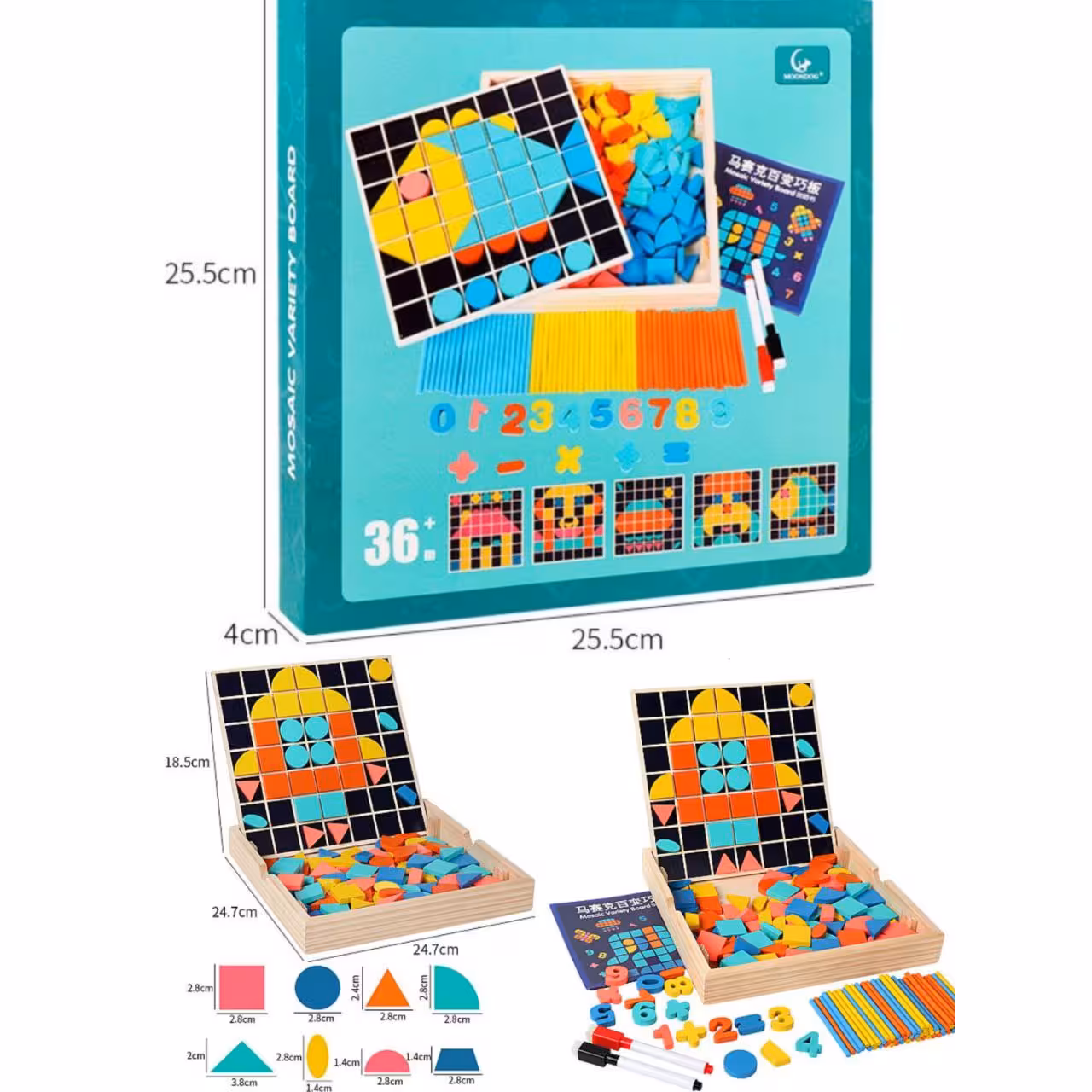 ست اموزشی چوبی