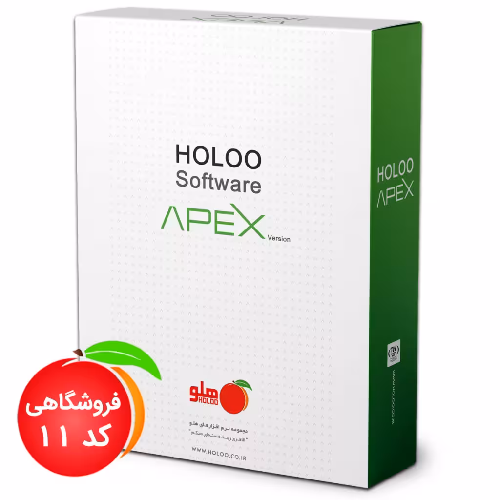 نرم افزار هلو فروشگاهی ساده کد 11