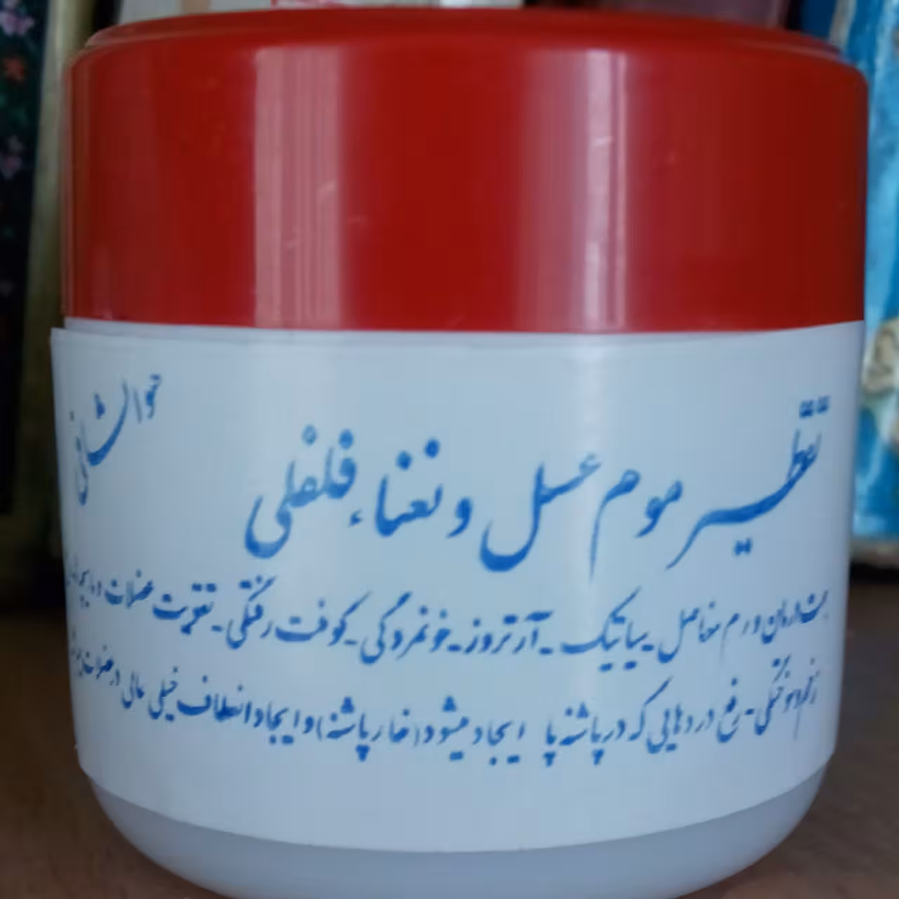 تقطیر موم عسل و نعنافلفلی