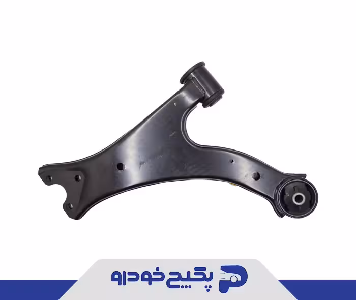 مجموعه بازویی طبق 202000918AA چری