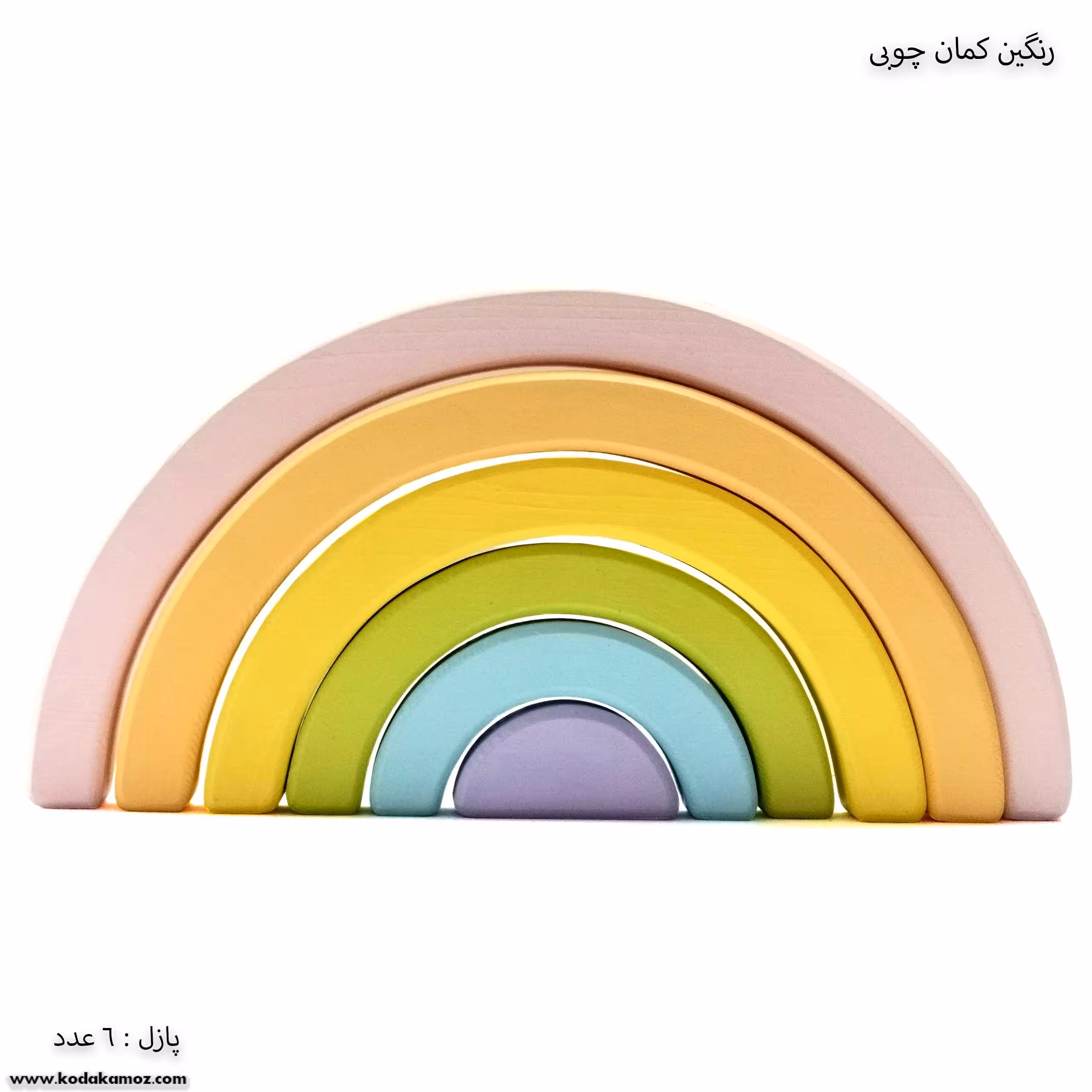رنگین کمان چوبی 6 عددی