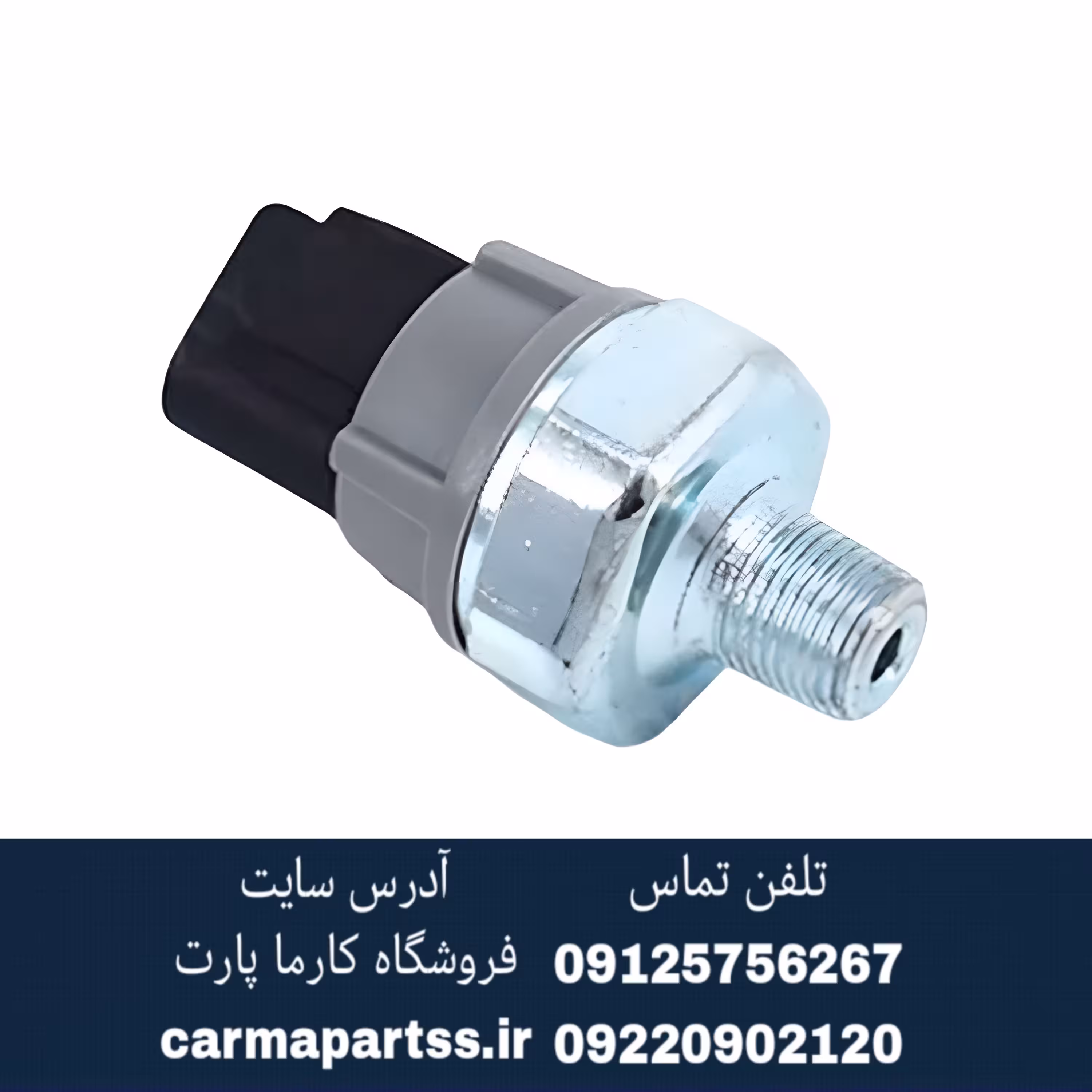 فشنگی روغن لیفان 620 (1800)