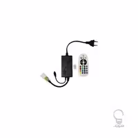 ریموت کنترل RGB سان لوکس