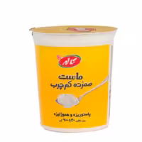 ماست همزده کم چرب کاله 900 گرمی