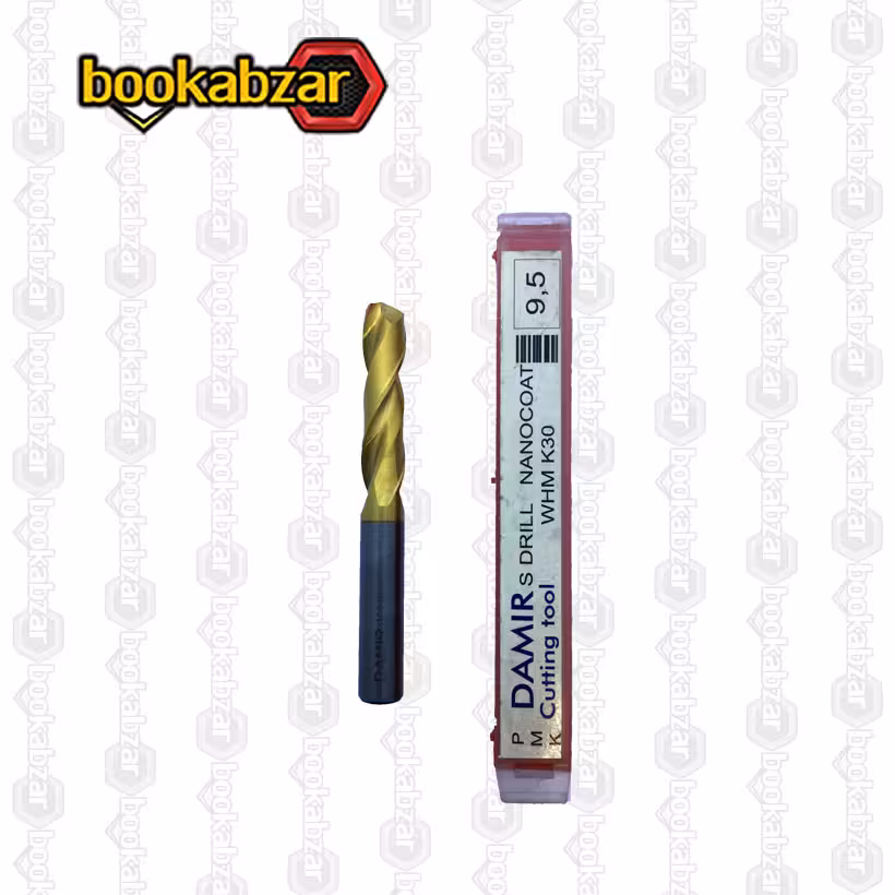 مته تنگستن کارباید دمیر سایز 9.5 میلی متر