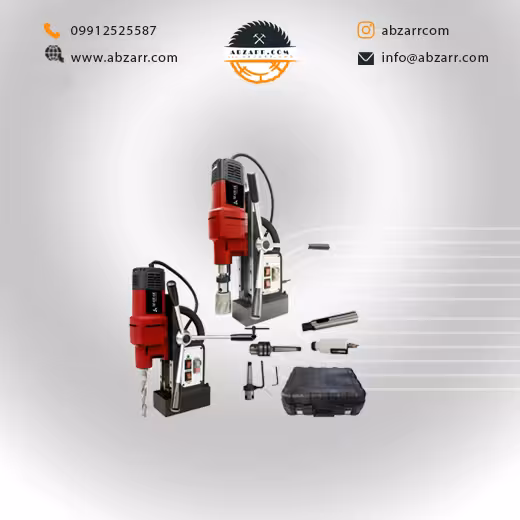 دریل مگنتی 50 میلیمترمحک مدل MD-5030 (( اقساط یک ساله ))