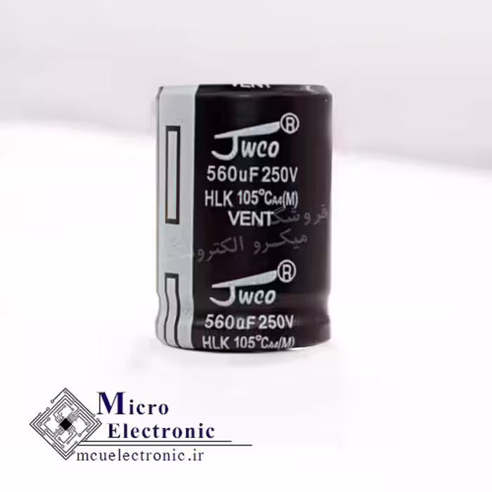 خازن الکترولیت 560uF 250v
