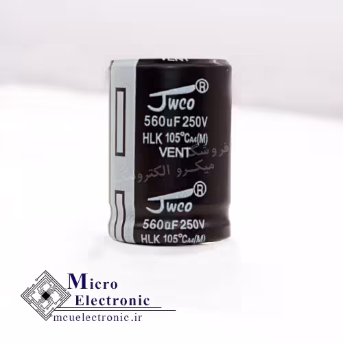 خازن الکترولیت 560uF 250v