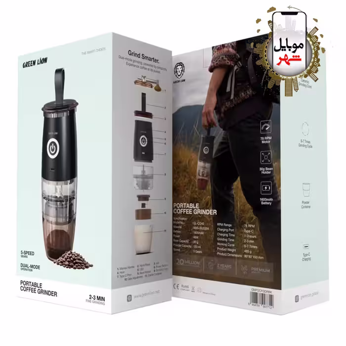 آسیاب قهوه قابل حمل گرین Green Portable Coffee Grinder