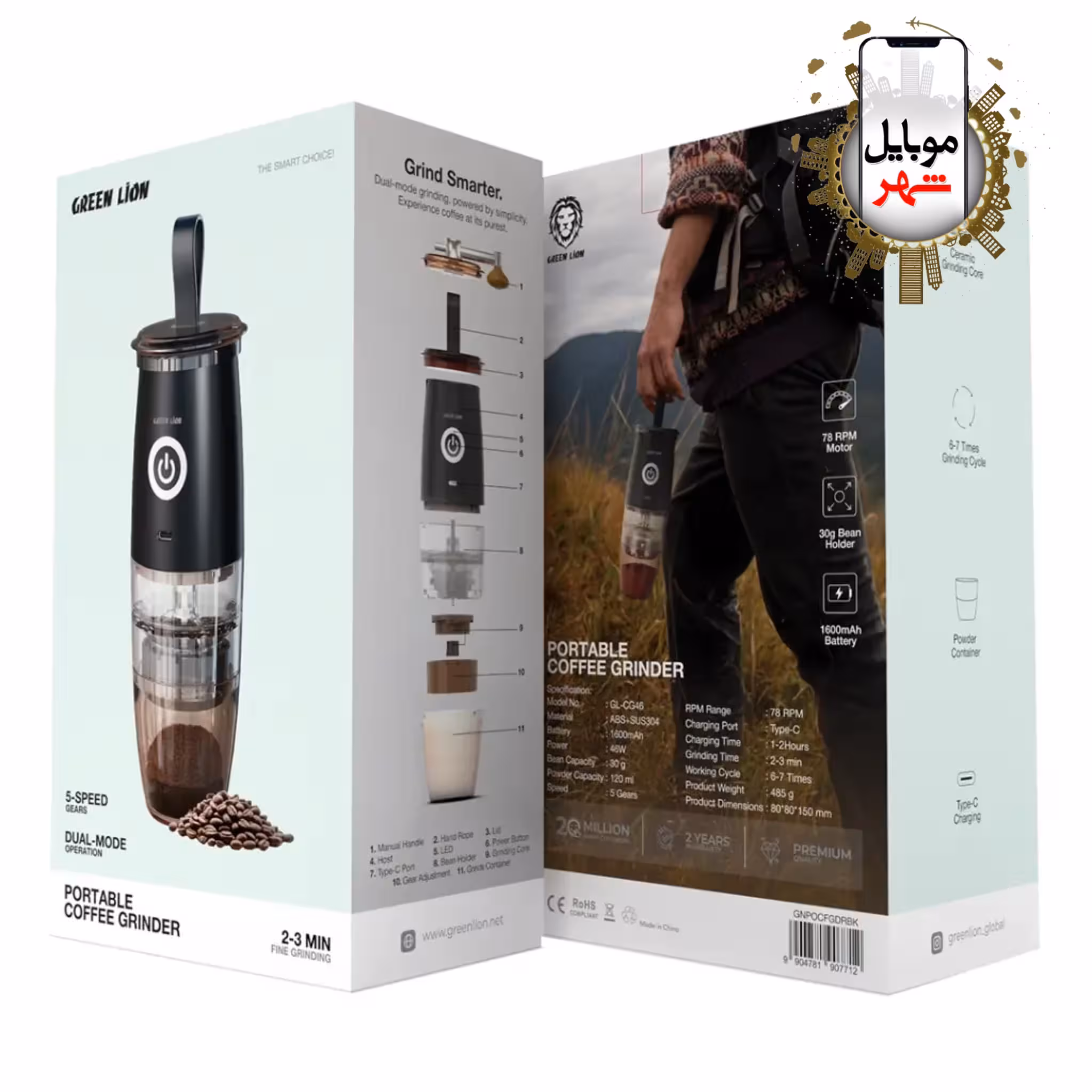 آسیاب قهوه قابل حمل گرین Green Portable Coffee Grinder