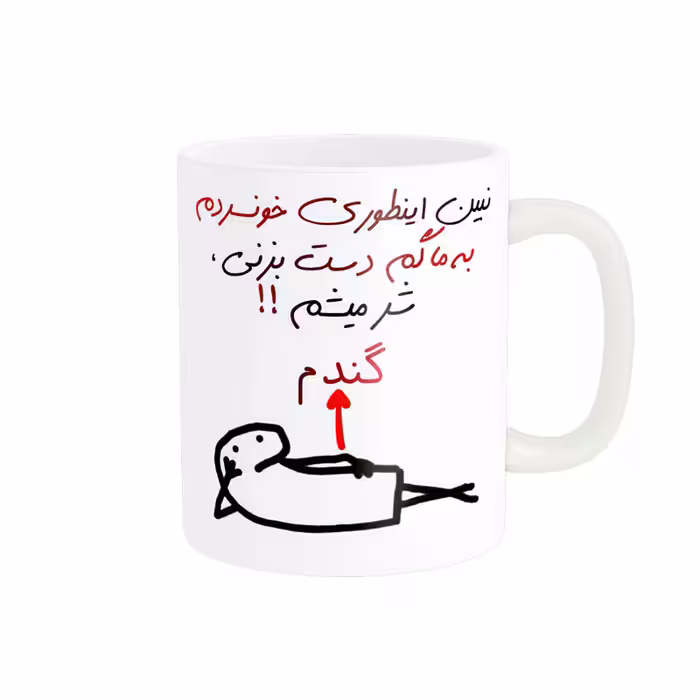 خرید ماگ-لیوان راسای  شرمیشم اسم گندم