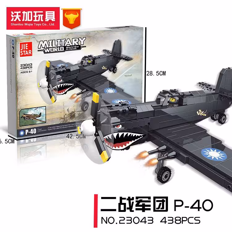 لگو هواپیما کوسه 438 قطعه