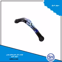 haima 8s بازویی بالا چرخ عقب چپ هایما 8اس