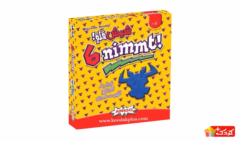 بازی کارتی شش قلو 6nimmt سرزمین ذهن زیبا