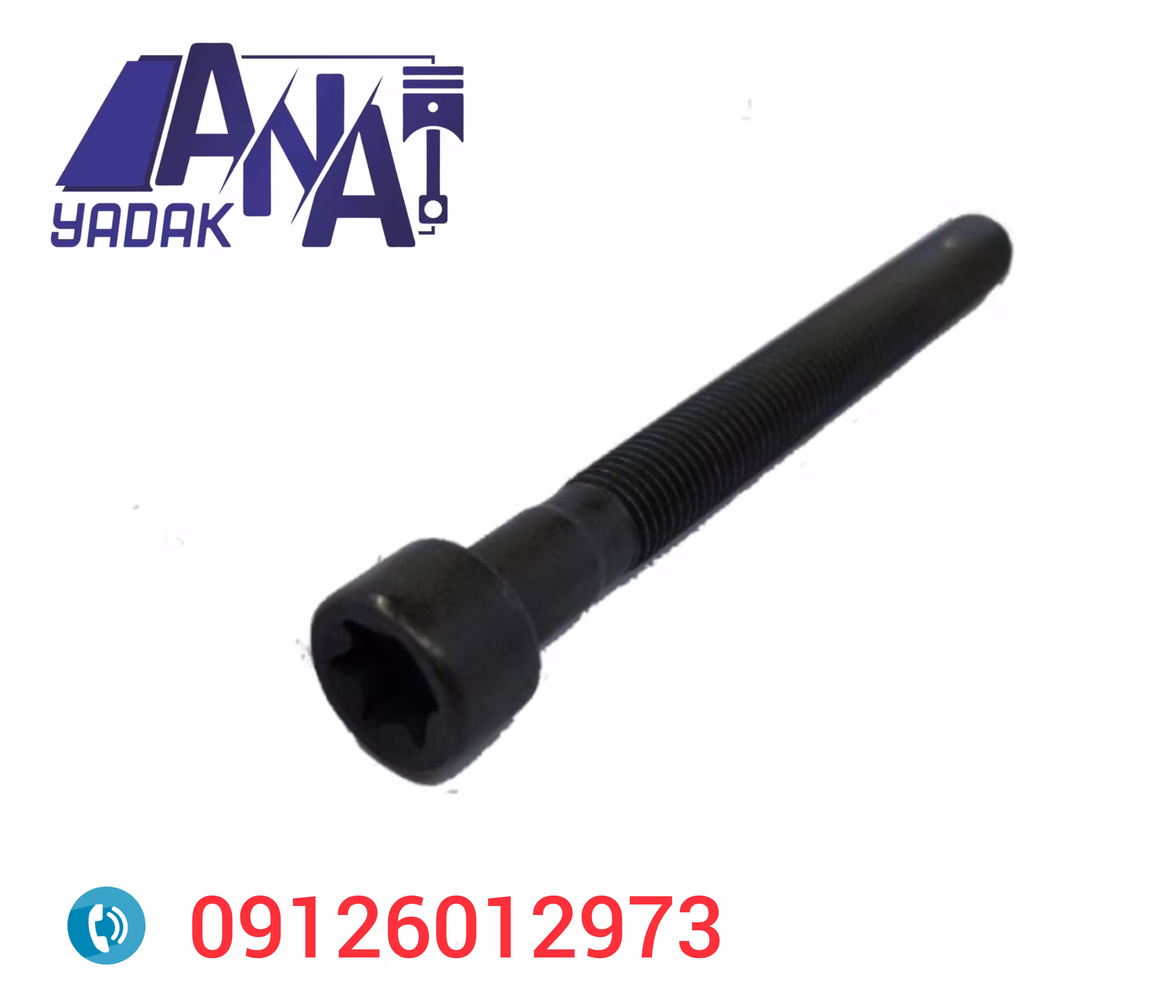 پیچ سرسیلندر اس دبلیو ام swm