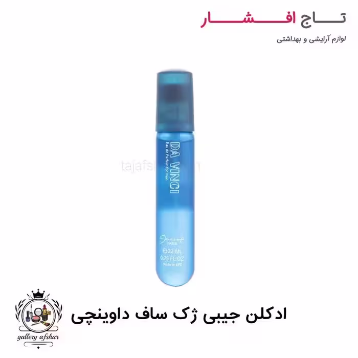 ادکلن جیبی ژک ساف داوینچی