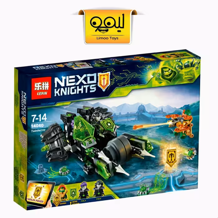 لگو سری شوالیه