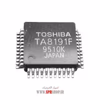آی سی TA8191F