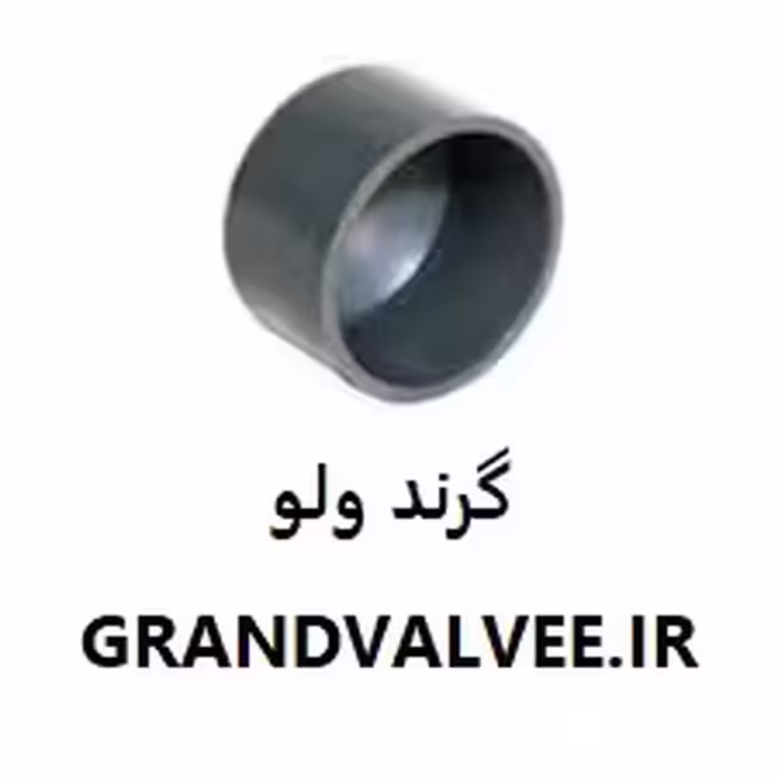 کپ 20 میلی متر چسبی UPVC