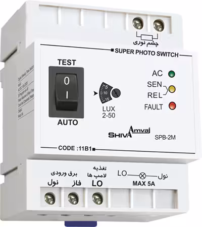سوپر فتوسل شیوا امواج تایمر دار
