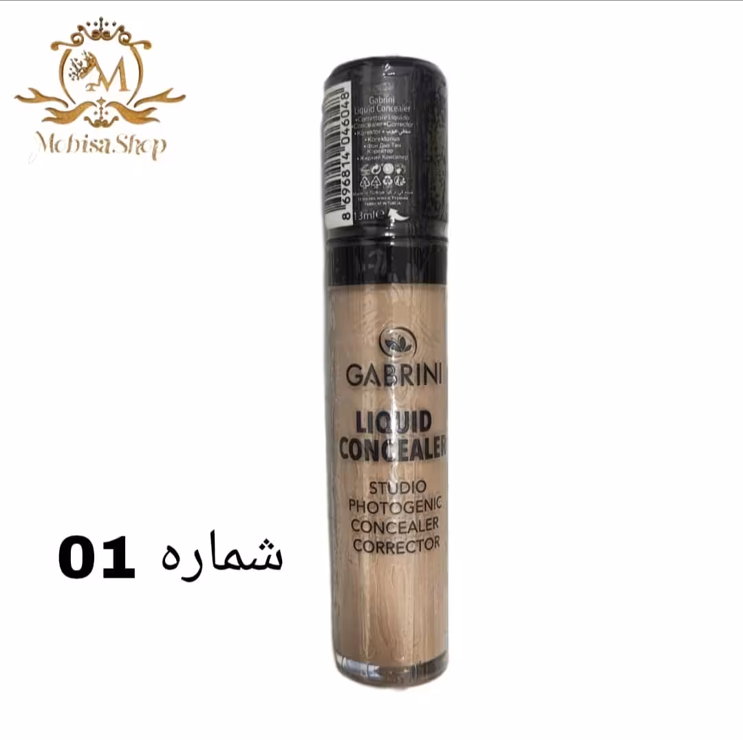 کانسیلر گابرینی gabrini شماره 01