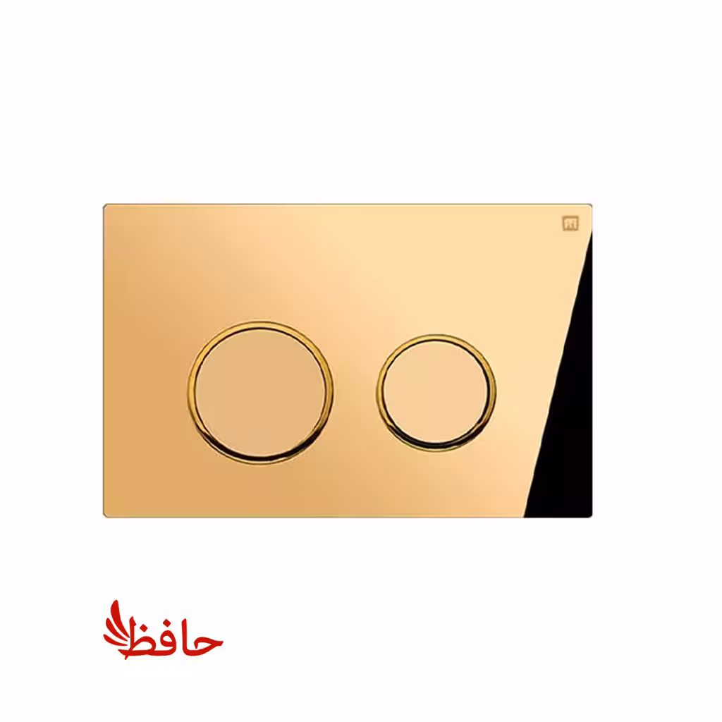 صفحه کلید فلاش تانک توکار ایران مدل گرد طلایی