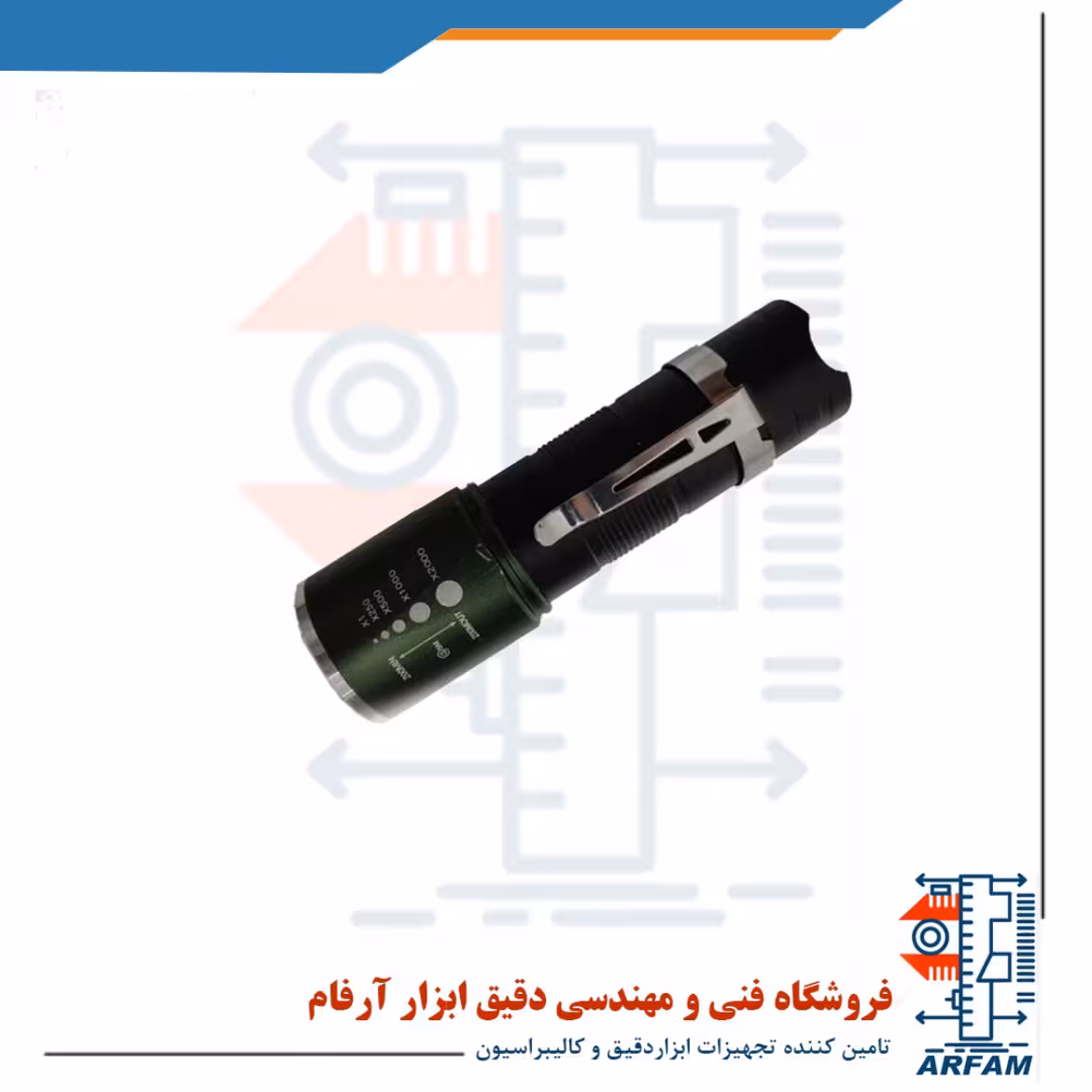 چراغ قوه بازرسی پلیسی فلزی