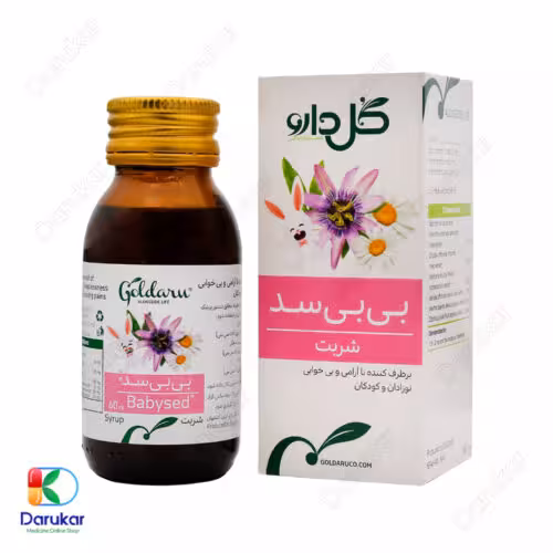 شربت بی بی سد گل دارو 60 میلی لیتر