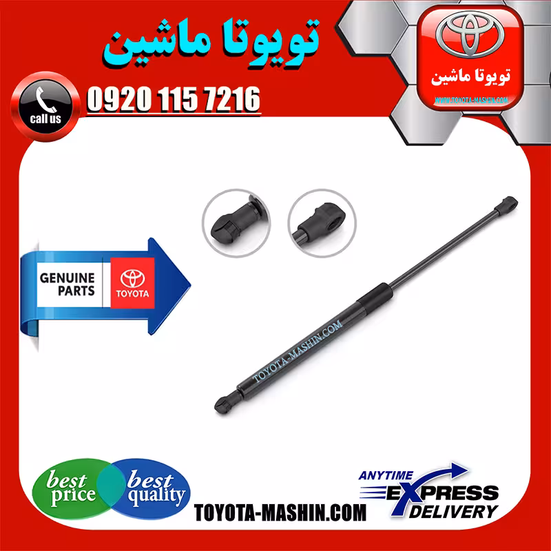 جک صندوق اصلی تویوتا سی اچ آر CHR برند شرکتی تویوتا جنیون پارتس