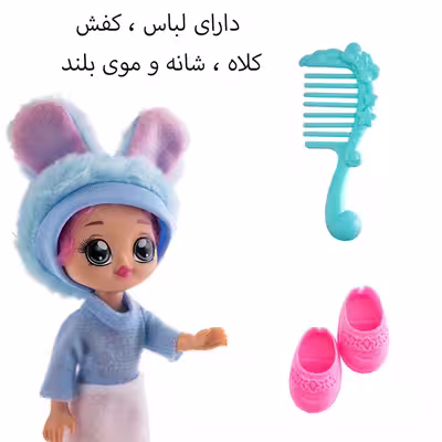 ست هدیه عروسک مدل نانا سورپرایز کد A584 ارتفاع 19 سانتی متر