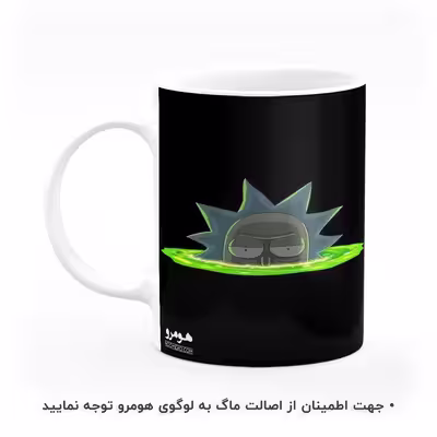 ماگ هومرو طرح ریک و مورتی مدل MG5900