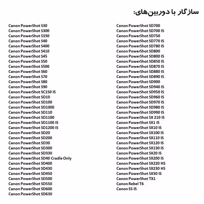 کابل تبدیل USB به MiniUSB یو اِل‌ تی یونیت کد 01 طول 5 متر