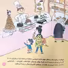 کتاب بهترین کتابخانه آموزشی من شیرینی پزی اثر ستفانی لودو انتشارات اعجاز علم