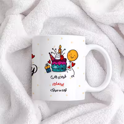 ماگ حس آمیزی طرح خردادی جان مدل برسام 