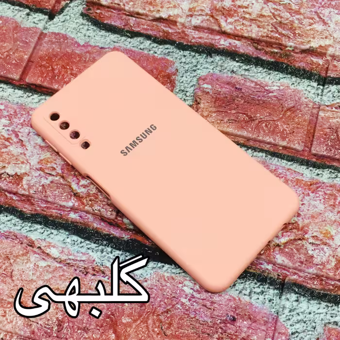 کاور مدل سیلیکونی مناسب برای گوشی موبایل سامسونگ Galaxy A7 2018 / A750 به همراه محافظ صفحه نمایش