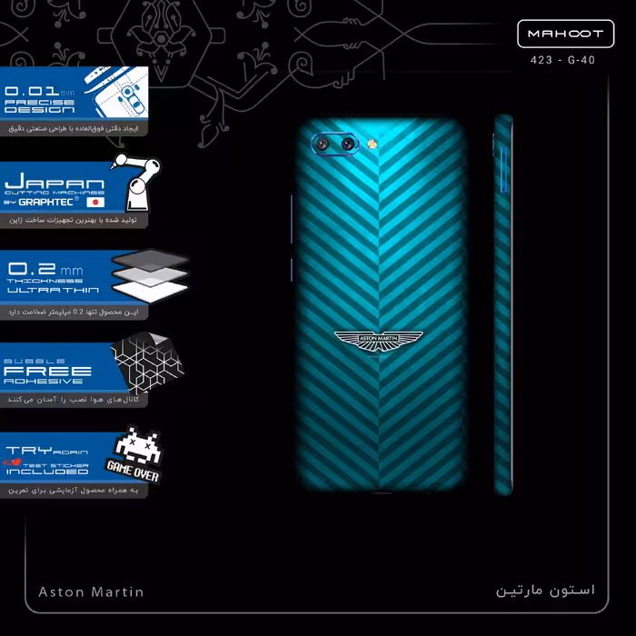 برچسب پوششی ماهوت مدل Aston Martin-FullSkin مناسب برای گوشی موبایل آنر 10