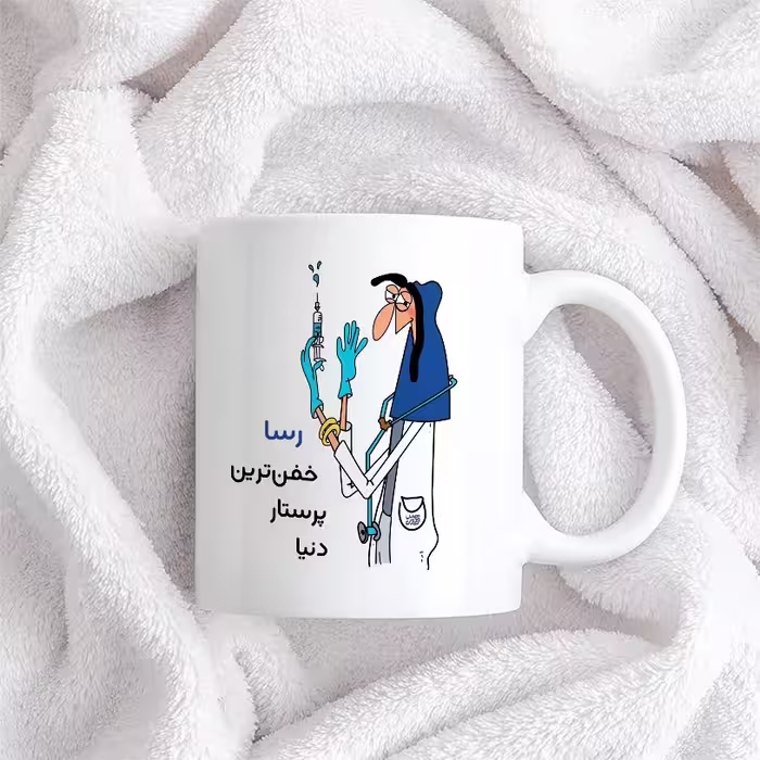 ماگ حس آمیزی طرح پرستار مدل رسا