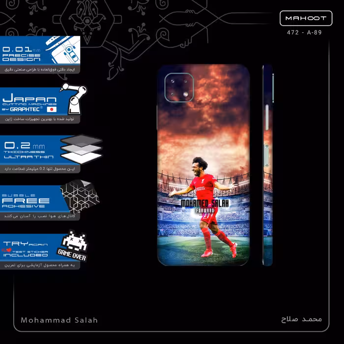 برچسب پوششی ماهوت مدل Mohammad Salah-FullSkin مناسب برای گوشی موبایل سامسونگ Galaxy A22 5G