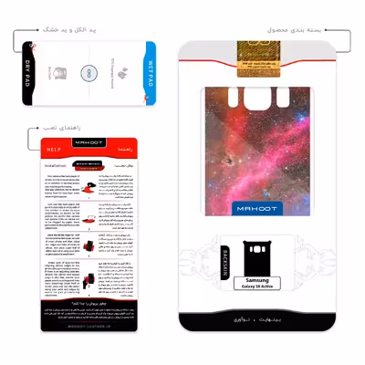 برچسب پوششی ماهوت مدل Universe b NASA 11 مناسب برای گوشی موبایل سامسونگ Galaxy S8 Active