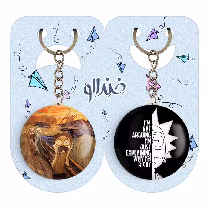 جاکلیدی خندالو مدل ریک و مورتی کد 32143212 مجموعه 2 عددی