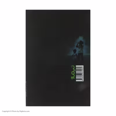 کتاب آریان اثر علیرضا آذر نشر نیماژ