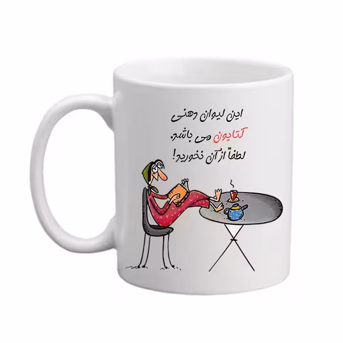  ماگ مدل لیوان شخصی طرح کتایون 04