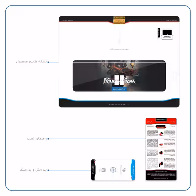 برچسب پوششی ماهوت مدل Prince of Persia مناسب برای تبلت مایکروسافت Surface Pro 4 2015